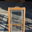 바루다(BARUDA)