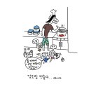 엄마는 외출중 이미지