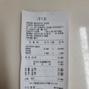 황금코다리 오남점