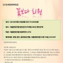 환경마당 이미지