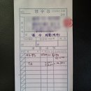 솔직한 카센터 이미지