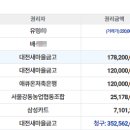 수원-1643 이미지