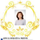 전지현 입시학원 이미지