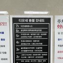 평택 빵빵골프아카데미 세교점[골린이 탈출기]레슨+연습 내돈내산 후기