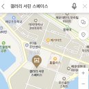 갤러리 서린 스페이스 (serene space) 네이버블로그