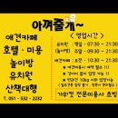 아껴줄개 이미지