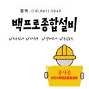 극동세탁 이미지