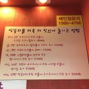 띵똥와플