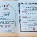 파리봉봉 화명점 이미지