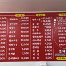 명제반점