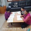 2월27일 운교문해교실 수업 이미지