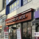 투썸플레이스부평산곡위브점