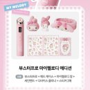장원광고기획 | 🧴 [메디큐브 AGE-R 부스터프로] 블프 때 안 사면 진짜 후회함 ⚡ - 찐 내돈내산후기