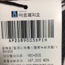 한국 브랜드 아르페지오 극세사 이불 및 미끄럼방지 패드 재고 처리합니다. 이미지