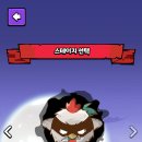 하마 점핑