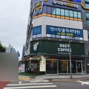 우지커피다산