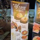명지국제신도시맛집 하노이맥주밤거리 명지더샵점 : 과일하이볼 맛집