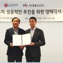 현대통신 이미지