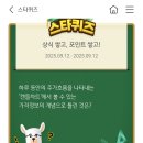 하루주가 이미지