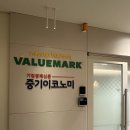 승암빌딩 이미지