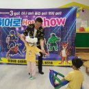 송정초등학교 병설유치원 이미지