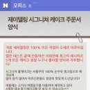 제이델링 안양점 이미지