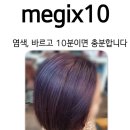 모완10 이미지