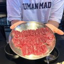 유케집 당산점