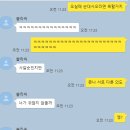 호원가든슈퍼 이미지