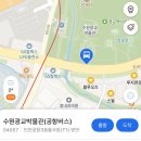 광교박물관 | 광교박물관에서 김포공항 가는 법｜공항버스 예매·배차·소요시간 총정리ㅣ김포공항 주말 출국 후기