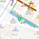 매머드 익스프레스 공덕오거리점 이미지