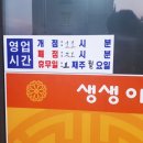 진주한국정보통신