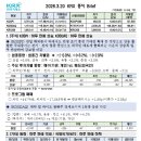(주)가온푸드유통 이마트24 추모관점 | [ 주식노트 260320 ] 대미 원전 투자 기대감...