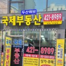 평촌두산위브리버뷰_상 이미지