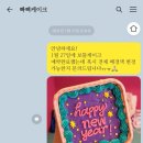 빠삐케이크