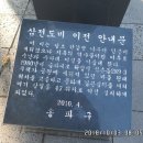 서울한강걷기 답사의 흔적... 01차 ~ 09차까지.. 이미지