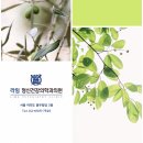 라임정신건강의학과의원 이미지