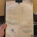 무용담 | 제주시 이자카야 분위기 깡패 고등어회 맛집 무용담