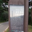 웅양권역 이미지