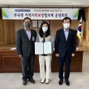 부곡면사무소 이미지