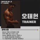 더블와이짐 헬스&PT 신금호점 이미지