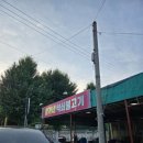 대산농업협동조합지례지점 이미지