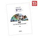 신세림