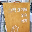 아야어여우유