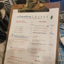 실란트로(주) 이미지