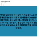 언론의 장난질 시작~~ 이미지