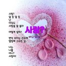 좋은일이 생길거에요 이미지