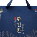 익수건강