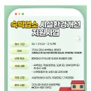 구미시청 별관4 화장실 이미지