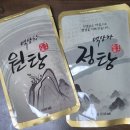 원정탕 | 증류액상차_원탕,정탕 (명현현상?)보름간 기록